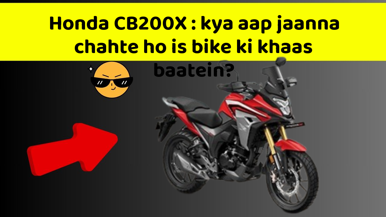 Honda CB200X: kya aap jaanna chahte ho is bike ki khaas baatein?